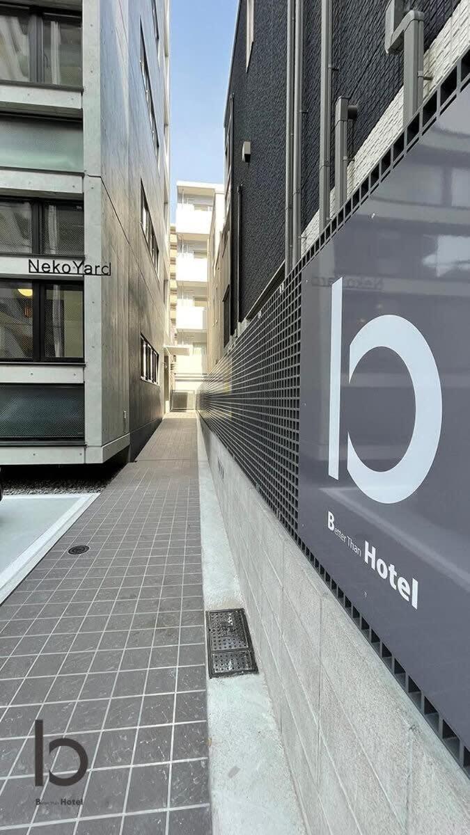Bhotel Nekoyard - Private Studio Near Peace Park & City Sights Хиросима Экстерьер фото